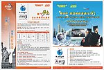 ems留学速递