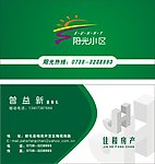 上梅房产