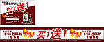 老郎酒优惠活动