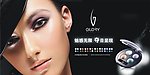 GLORY 眼影系列