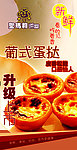 圣玛莉