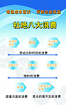 企业宣传栏