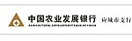 农发行门头