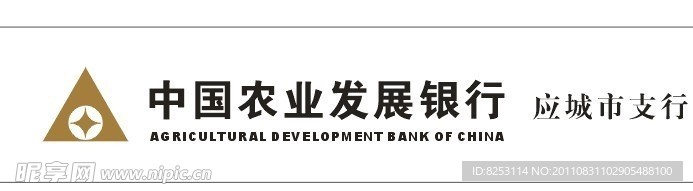 农发行门头
