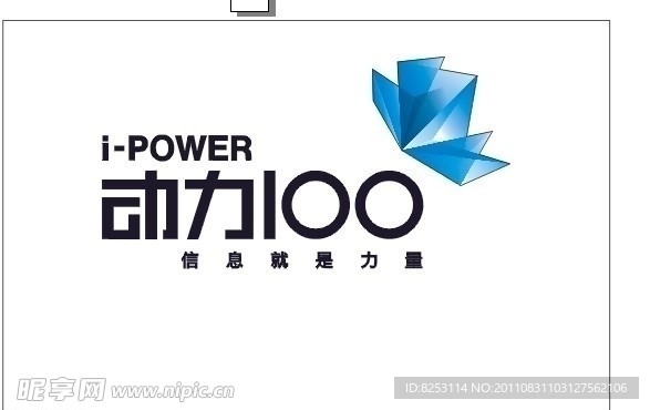 移动动力100