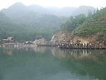 远山