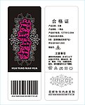 吊牌 吊标