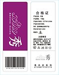 吊牌 吊标