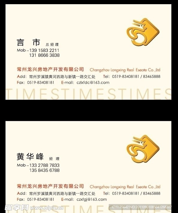 名片