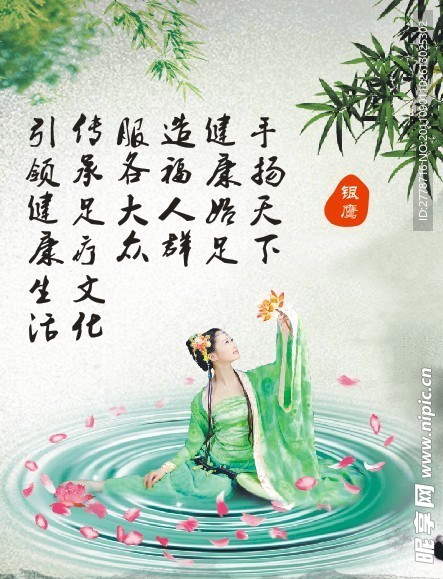银鹰