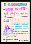 商场春节促销担保