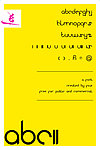 字体