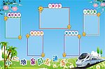 幼儿园小二班家园联系栏
