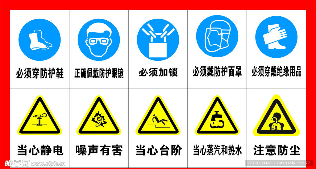 企业矢量标识牌