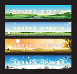 春夏秋冬围墙广告 （部分合层）