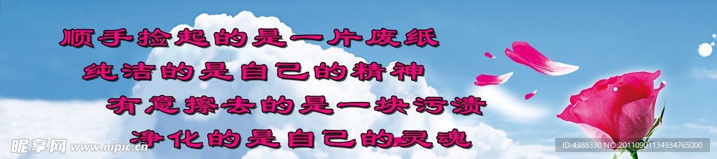 企业文化