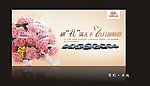 教师节海报