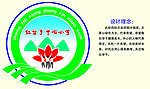 学校标志