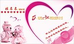 桌面台签