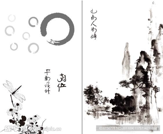名片