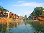 凤凰古城