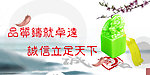 企业展板
