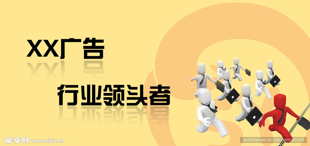 企业展板