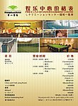 酒店价格表