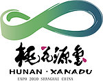 上海世博会湖南城市标志