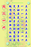 企业文化展板