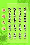企业文化标语