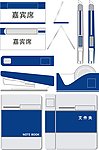 VI平面设计