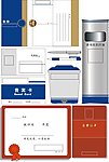 VI平面设计
