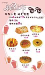 新品上市海报设计