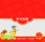 食品包装袋