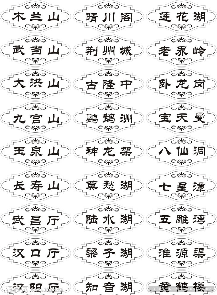 标牌