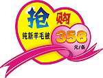 桃心 枪购牌