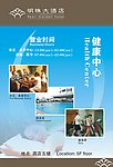 电梯海报