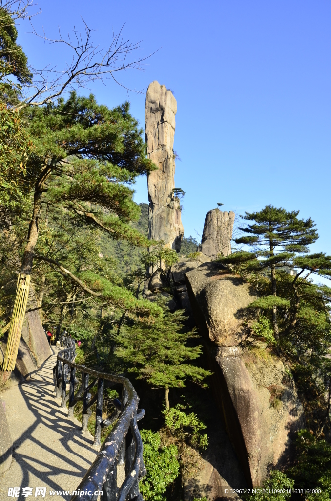 三清山