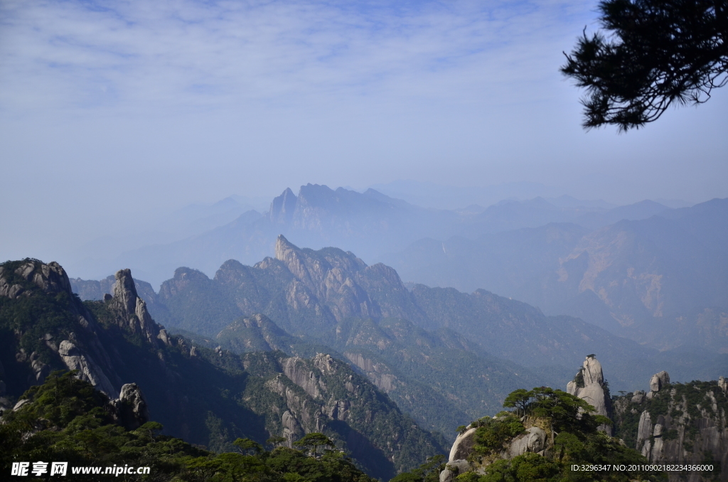 三清山