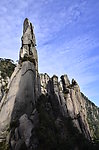 三清山
