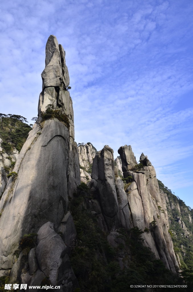 三清山