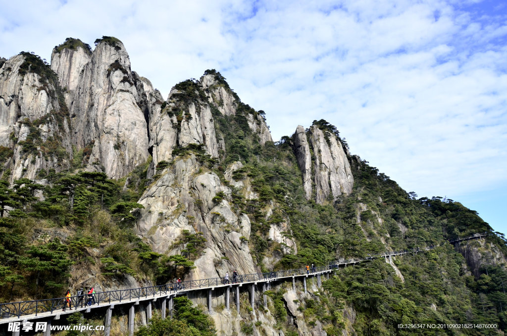 三清山