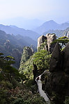 三清山