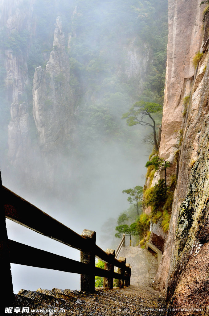 黄山台阶