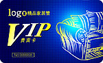 家居vip 贵宾卡