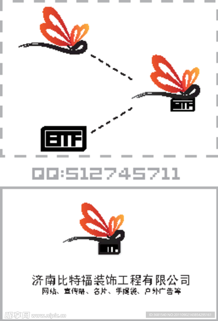 LOGO 标志 商标 矢量 广告