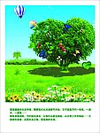 生态环境