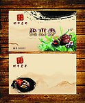 茶优惠券