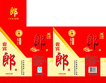 贵宾郎
